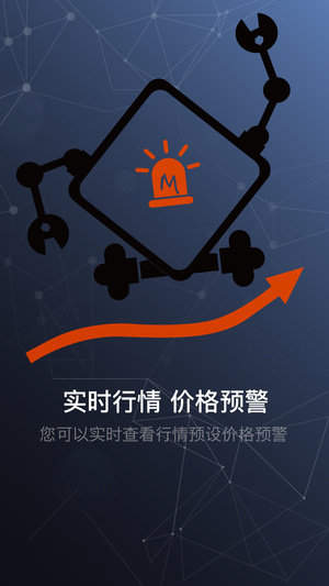 Gateio交易所 v6.0.18 最新版下载  Gateio交易所安卓版下载-第3张图片-欧易交易所